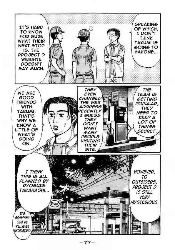 Initial D Chapter 447 5